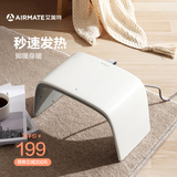 艾美特办公室冬天暖脚神器取暖器烤脚暖足烘脚家用烤火炉箱烤火器