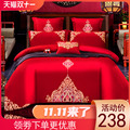 Four-piece cotton wedding bedding set for wedding, six-piece wedding bed linen and quilt cover