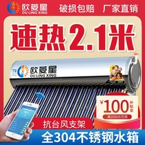 Eurostar Solar Water Heater Home Fully Automatic Electric Heating Dual-use Stainless Steel New Air Energy