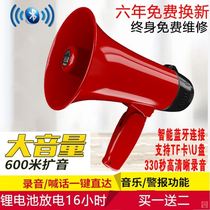 Selling artifact car stalls selling goods speakers loudspeakers Bluetooth portable recording speakers speakers microphones