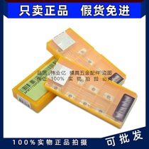 APMT1135PDER-H2 NX2525 CerMet blade R0 8APMT1604PDER-H2 NX2525