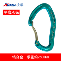 Anpan outdoor rock climbing main lock mountaineering buckle rock climbing equipment safety main lock D-type thread buckle fast hanging rescue C39