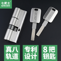 Security door lock core super c level door lock universal home lock heart gate full copper door lock d level