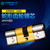 Junhui 10 teeth anti-theft door lock cylinder door lock anti-tin blade Dragon armor Dalian Taixiang lock anti-pry