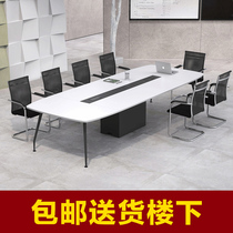 Conference table long table office furniture desk Guangzhou training long table panel negotiation table small conference table