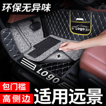 Dedicated to Geely Vision footbed x3 full surround x6 New pro full package 18 2020 cars 2021 16s1