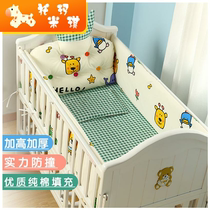 Crib bed bedding kit baby bed cover cloth crown anti-collision baby bed custom-made removable and washable