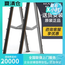 American Qiao Shan MATRIX barbell display rack MG-A68 commercial gym barbell sheet rack