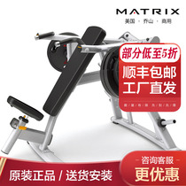 USA Qiaoshan MATRIX shoulder pusher MG-PL23 fitness equipment