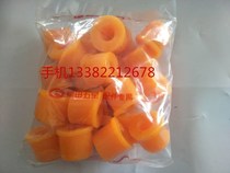 Three-wheeled motorcycle accessories Zongshen Futian Longxin tricycle plate bushing spring steel plate buffer sleeve rubber sleeve