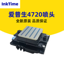Photo machine nozzle Epson seventh generation nozzle i3200 printer nozzle Epson printer nozzle