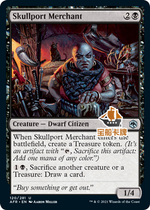(Treasure Ship Card)Magic Card Forgotten Kingdom War AFR Skull Port Merchant English Black Silver