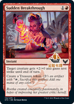 (Treasure Ship Card)Magic Card Strehaven STX Breakthrough Progress English Red Iron