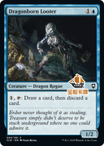 (Treasure Ship Card)Magic: The Gathering Commander Legends CLB Dragonborn Raider English Blue Iron