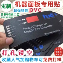 Customized frosted pvc self-adhesive machine panel waterproof sticker trademark plastic hard sheet warning label printing