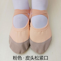 Dance home with elastic mouth soft bottom folk ballet body belly dance cat claw shoes meat powder childrens dance shoes