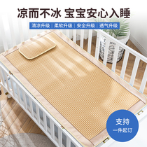 Summer childrens mat Kindergarten nap special newborn baby crib mat double-sided rattan mat custom