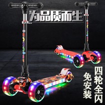 Childrens scooter folding 1-3-6-12 years old child slip car boy and girl four-wheel single foot pedal pulley
