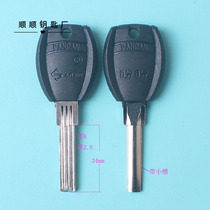 Glue panpan semi-circle with edge looking for anti-theft door key blank key key mold