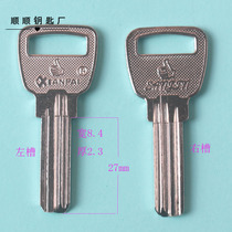 Thumb multi-slot key material key embryo key blank All kinds of civil key embryo