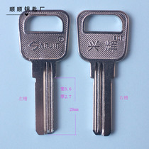 3 0 Xinghui left and right slot key embryo supply locksmith consumables key mold lock blank key material lock piece