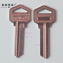 Large long house door key embryo house door key material key mold lock key embryo various civilian keys