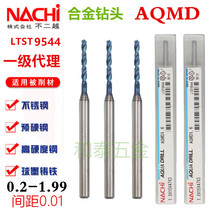 Japan nonyue NACHI micro drill bit small hole processing tungsten steel hard alloy drill bit L9544D0 2 0 5