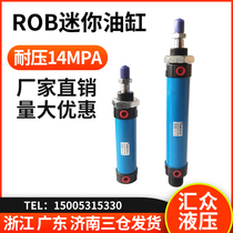 ROB mini cylinder Round mini hydraulic cylinder ROB25X10X25*30X40X50X60X70X80
