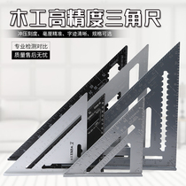 Woodworking triangle ruler large decoration multi-function thickened aluminum alloy extended protractor High-precision 45-degree angle tool
