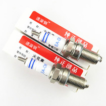 Suitable for Sundiro Gold Fengrui SDH125-49 New Fengrui SDH125-39A spark plug nozzle