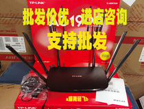 Spot! TP-LINK WDR7620 Gigabit router through the wall home WiFi high speed AC1900M high power