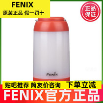 Fenix CL26R outdoor camping lights 18650 hanging lights camping lights tent lights led