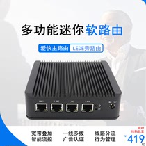 J1900 soft routing four Gigabit Ethernet port fully enclosed fanless love fast/lede/openwrt industrial control host