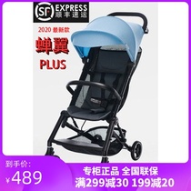 Good boy cicada wing PLUS blue stroller baby FLAM stroller light folding super portable umbrella car boarding
