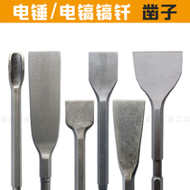 King Electric Hammer Electric Hammer Electric Pick Impact Pick Drill Tip Flat Chisel Widening Ultrathin Square Shank Hexagonal Shank Concrete Tile