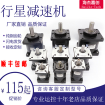 Planetary reducer gearbox small 57 86 110 130 stepper servo brushless motor transmission right angle