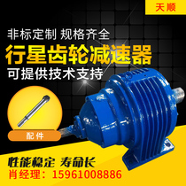 Taixing Taixing Tailong standard reducer accessories planetary gear reducer NGW-L NGW-S series machine