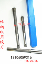 Cone shank machine with hinged knife 25 25 05 25 1 25 25 25 15 25 2 25 25 25 H7H8H9 alloy tungsten steel