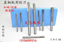 Straight shank machine with articulated knife inlaid with tungsten steel 7 9 7 91 7 92 7 93 7 94 7 95 D4H7H8H9
