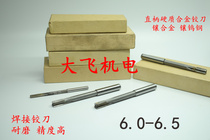 Hardwood parquet tungsten steel xiang he jin straight shank reamer 6 05 6 1 6 2 6 3 6 35 6 4 6 5 H7H8H9