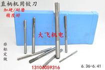 Straight shank machine with articulated knife insert alloy tungsten steel 6 36 6 37 6 38 6 6 39 6 4 6 41 D4H7H8H9