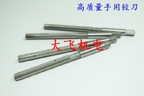 Authentic high quality hand reamer 17 95 17 96 17 97 17 98 17 99