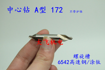 A type 172 full grinding center drill 0 4 0 5 0 6 0 7 0 8 0 9 1 1 1 1 2 1 3 1 4