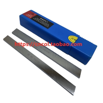 Ha Ergong white steel turning knife white steel blade blade high speed steel 3*16 3*20 4*16 4*20 5*20