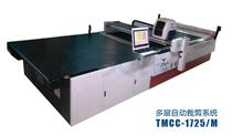 Ten years old shop Tianming computer cutting bed economical TMYC7-1725 2025 galloping horse topoca and eagle yuan