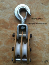 2T insulated Hook double-row crane lifting pulley lifting pulley rolling bearing lifting pulley rolling bearing lifting pulley 1