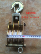 Aluminum alloy with hook lifting pulley fixed pulley open pulley single block 2T3 wheel lifting slider 1