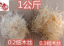Pine silk natural wood silk filling material bird nest DIY material photography props jewelry
