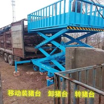 Small mobile pig pig driving Channel fixed automatic lifting pig platform to pig lifting platform unloading pig platform