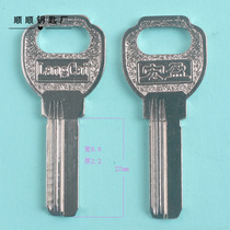 Hongying computer Baili key embryo Glass door lock key material Key mold key hair embryo